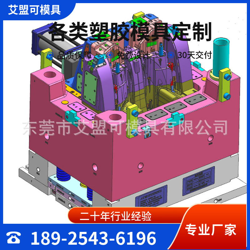 供应 机器人注塑模具 头盔帽模具注塑 模具注塑厂家