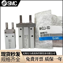 MHF2-8D��ָ���ƽ�л�̨12D/16D/20D/D1/D2/D1R/D2R���͚�צSMC