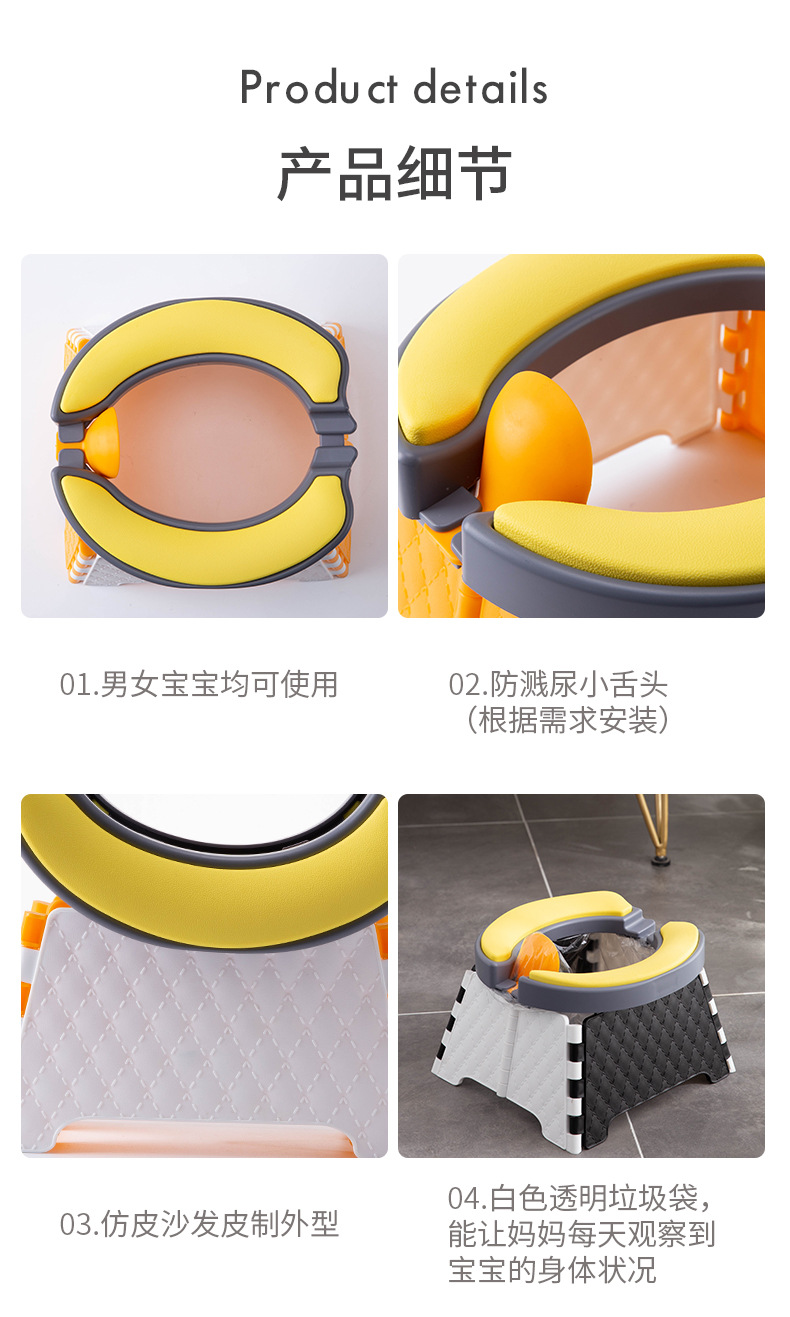 折叠坐便器PU详情12.jpg