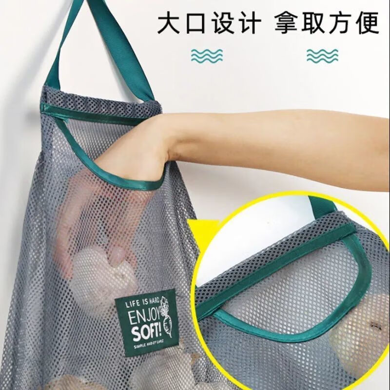 キッチン野菜収納ネットバッグ家庭用多目的クリエイティブ果物壁掛け袋吊り下げ式玉ねぎニンニク収納袋|undefined