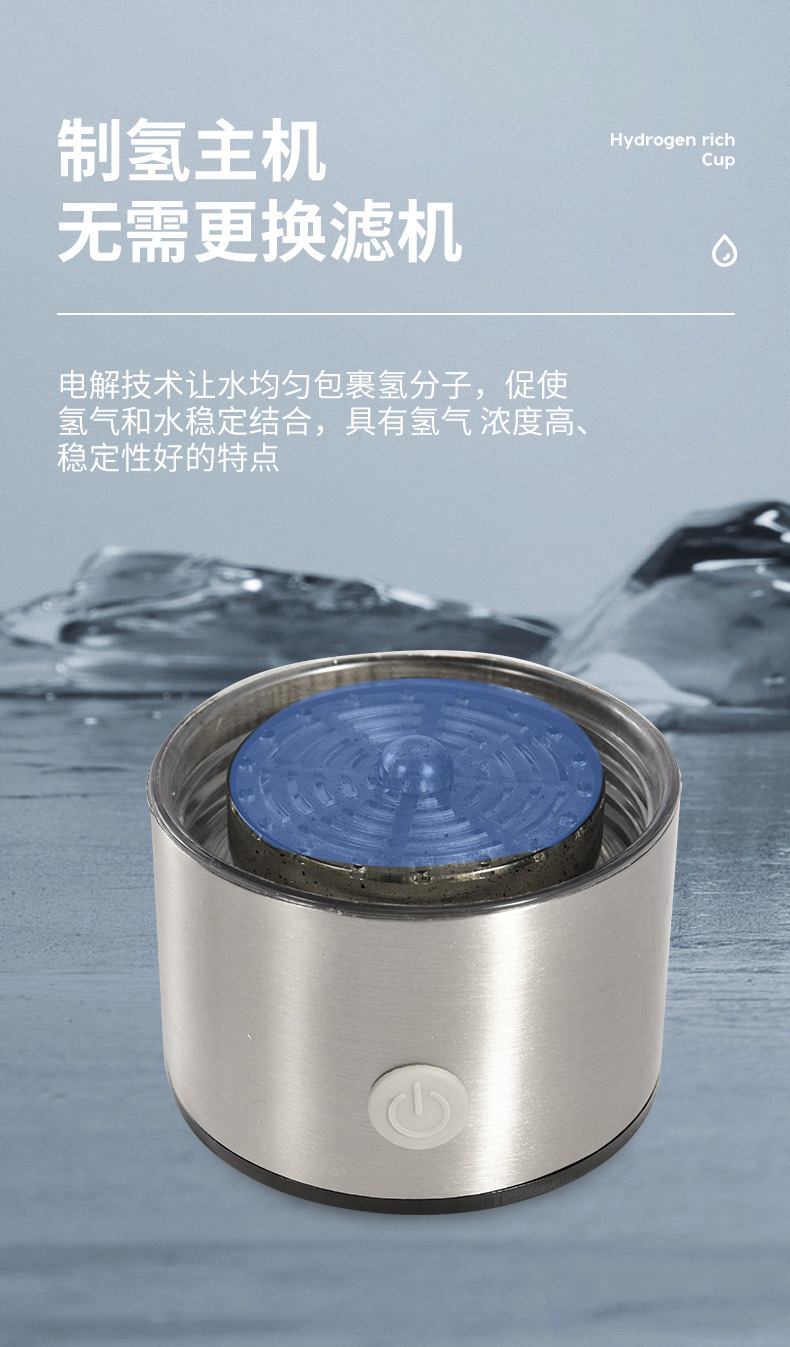 富氢水杯_16.jpg