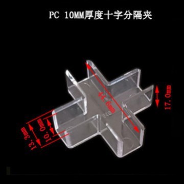 ガラスカードスロット水槽角十字固定クリップT字L型仕切りクリップkt板クリップPC屏風ガラスクリップ|undefined