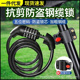 打气筒;自行车锁;其他骑行用品