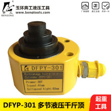 DFPY-301๝ǧ Һǧ Һ  Һǧ50