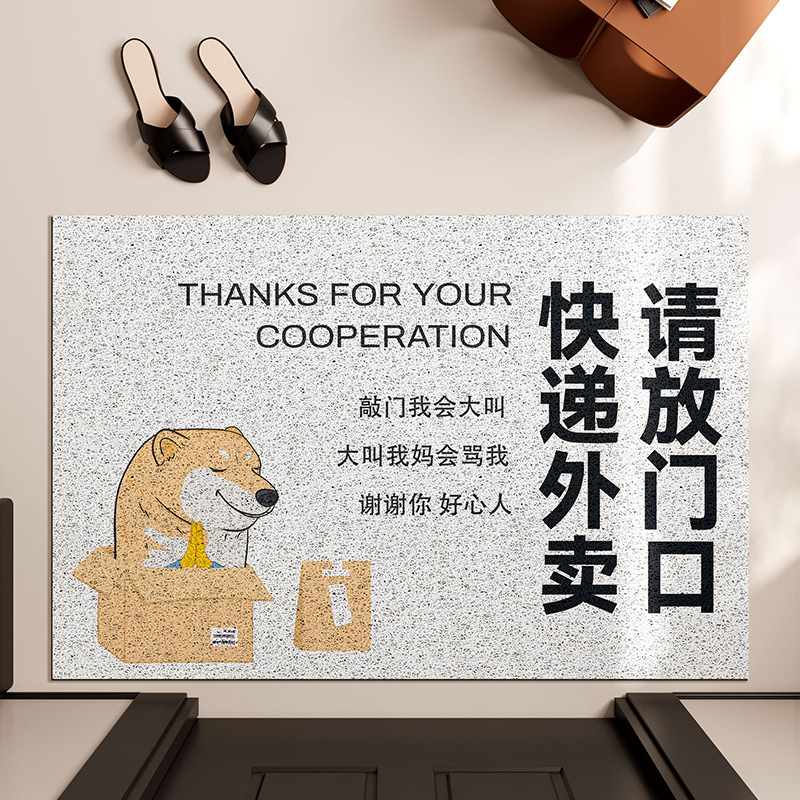 문 옆 가로줄 동그라미 붙여주세요.