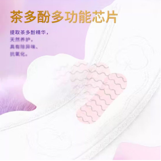 Heshe Hainuo Swan Velvet Series Sanitary Napkins for Daily Use and Night Use Aunt Napkins Girls Ultra-thin Mini Sanitary Napkins