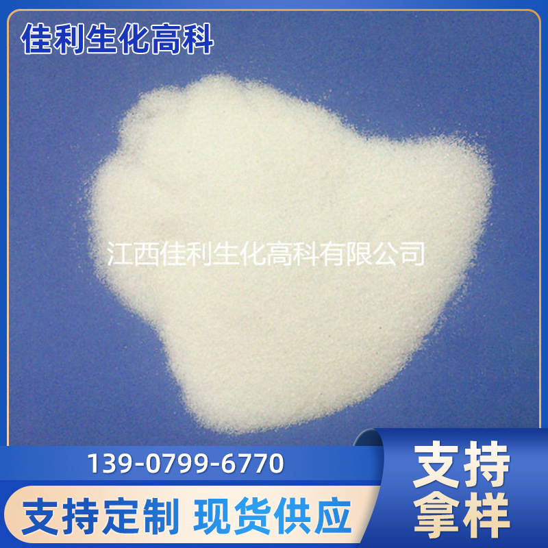 产地直供 白云砂 白云石颗粒 白云石原矿