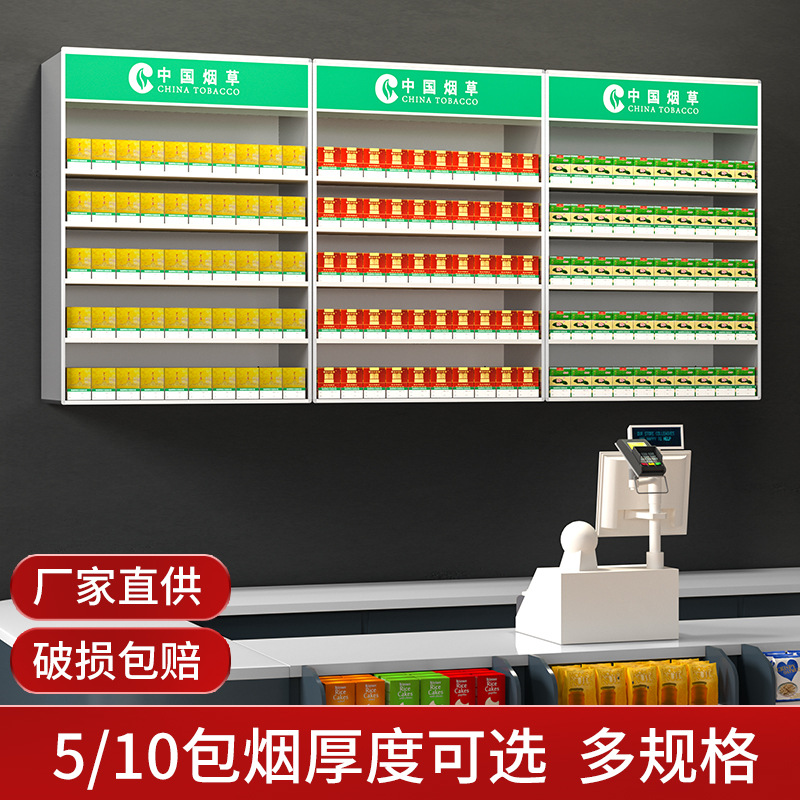 烟柜便利店烟柜台自动弹推烟器挂墙壁式摆烟盒展示架小超市烟架子