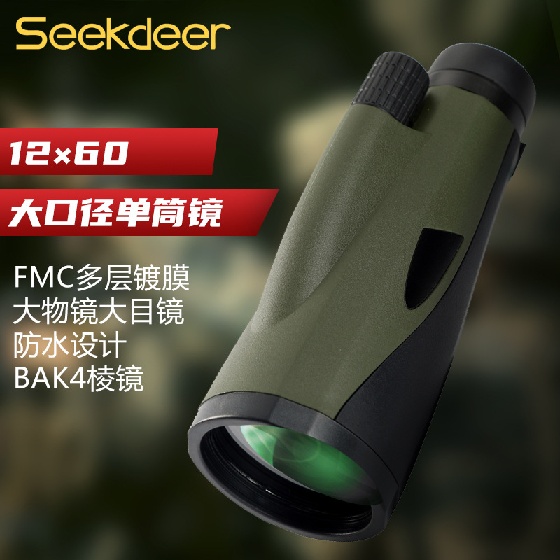 ED防水单筒望远镜12X60全光学高清高倍紫膜微光夜视大口径找马蜂