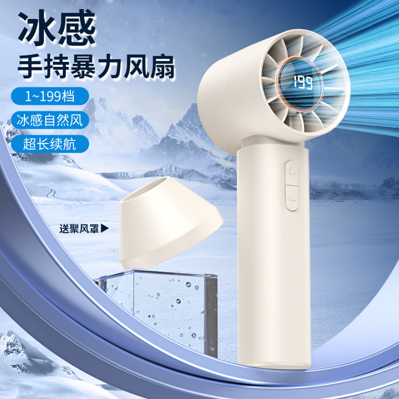 新しい 199 ギアデジタルディスプレイターボ高速ハンドヘルド屋外ファン USB 充電式ミニポータブル小型ファン|undefined