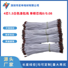 ���ļӹ�4о��ɫPVC����� ��о��Ƥ����� 5оtpe���������쾀