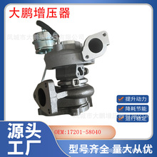 CT12B ������ѹ�� 17201-58051�����ڷ��� 17201-58040
