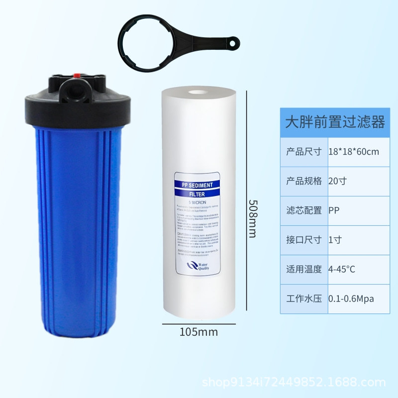 Filtro de grasa grande - llave de entrega de 20 pulgadas