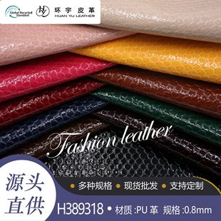 �S�ҬF؛ ˮ������С�߼y0.8PUƤ��߹��NĤ��Ƥ�y�����Ь������