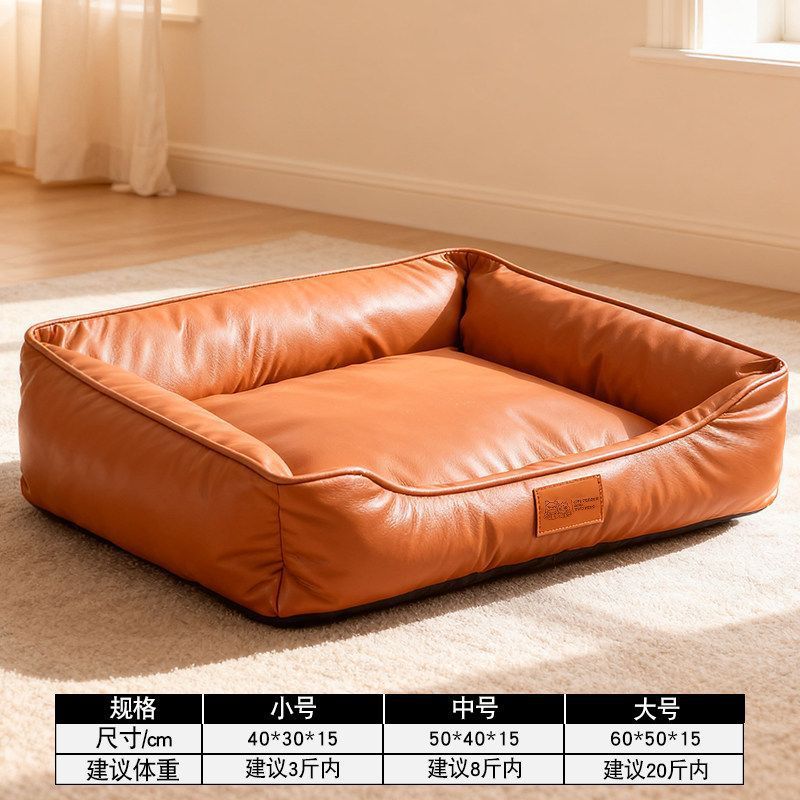 Leather square nest-brown / Small size (suitable for 1.5kg people) 40*30cm