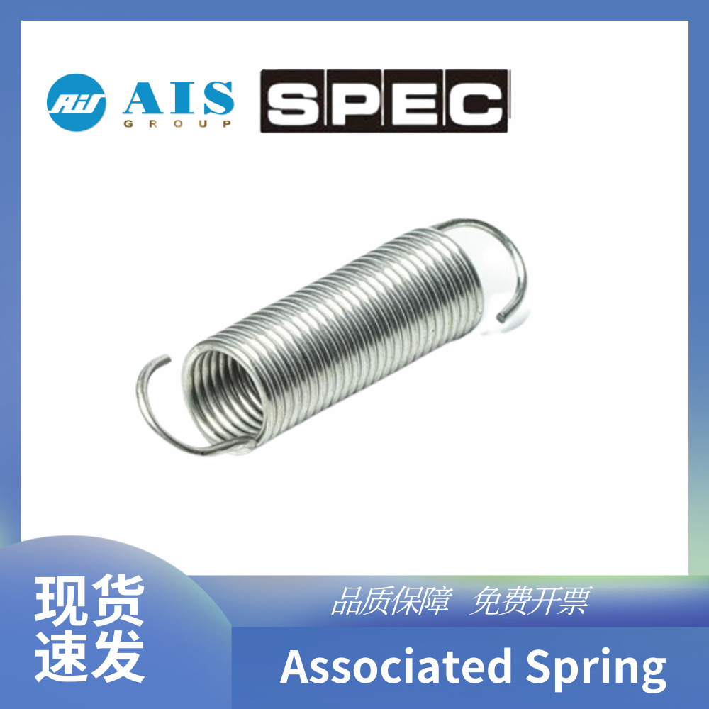 现货美国联合弹簧SPEC/ASSOCIATED原装拉伸弹簧T41200