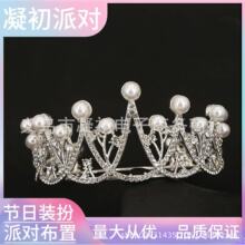 ��Ʒ���ջʹڃ�ͯ�ʹ��^߶�ˮ�������l��Ůͯ�^��Ů���������