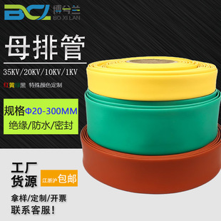 �����m10KVĸ�ş�s�׹� &phi;20-300mm�߉���|�^���~�Źܱ��o��