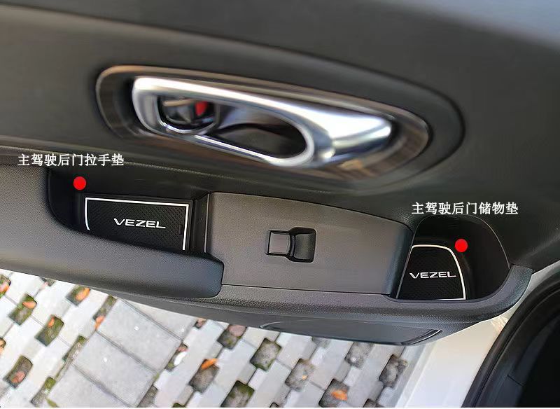 Suitable for 2023 Model Vezel Xrv Door Slot Mats, Xrv Interior Storage Box Cup Mats, Anti-Slip Mats, Decorative Modification Use