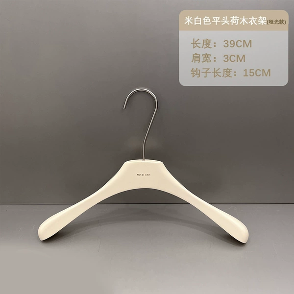 [3cm平头衣架（哑光）]