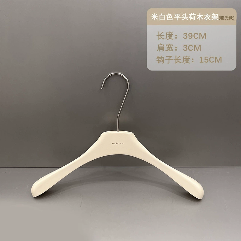 White hanger from natural wood, elite non-slip overall, internet celebrity, city style, wholesale