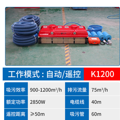Piscina máquina de succión de suciedad tortuga de agua automática inteligente robot de succión de polvo submarino FONDO DE estanque de peces arena equipo de limpieza manual