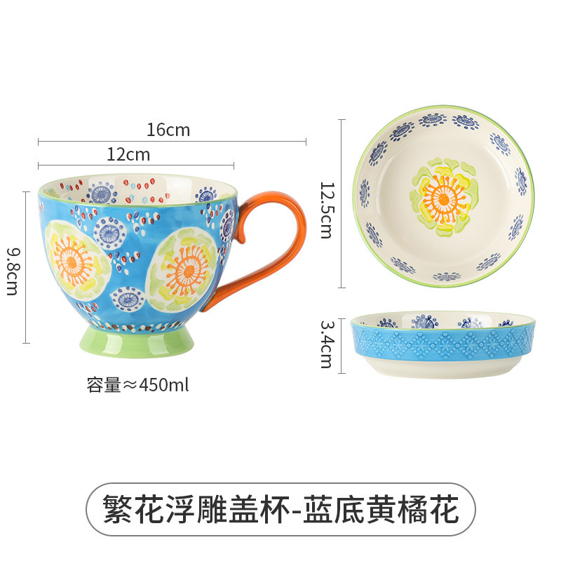 哇噢定 制松发瓷器釉下彩马克杯办公室大容量早餐杯牛奶杯情侣杯|undefined
