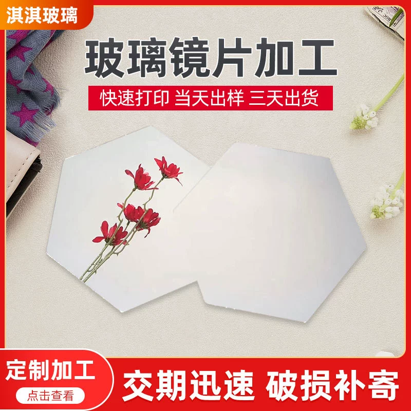 Производители поставляют тертые нерегулярные стеклянные линзы для ванной комнаты