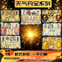 新款韩国天气丹pro七件套 水乳套盒 津率享套装 拱辰享 天率丹套