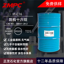 ����ïʯ�����o��ζ���y������ʮ������޹�h���܄���C16