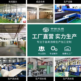 辅助包装材料;隔音材料;电子产品胶带