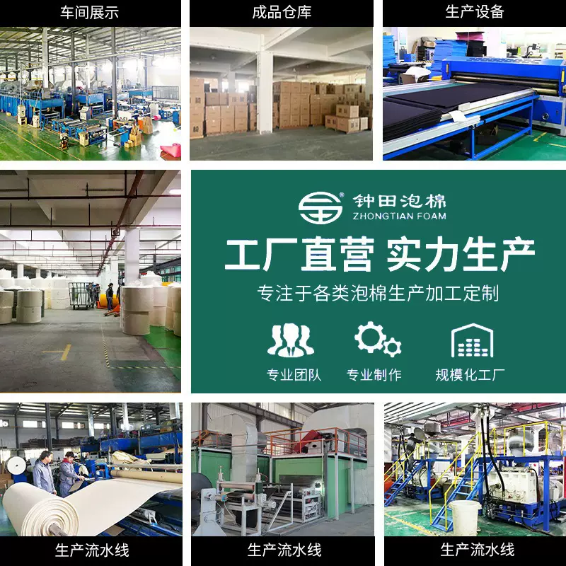 EVA泡棉防撞减震泡棉板 EVA模切冲型加工背胶抗震eva内衬泡沫