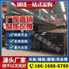 9Mn2V T8 T10 5CrNi4Mo光棒 CrWmn钢板圆钢9CrWMn模具钢 O1油钢