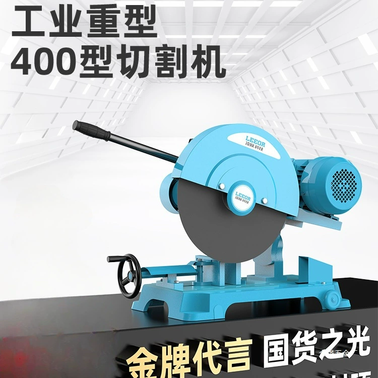 Lingou 400 тип цельномедной проволоки стальной древесный профиль промышленный тяжелый ремень для резки трехфазный 2.2/3KW