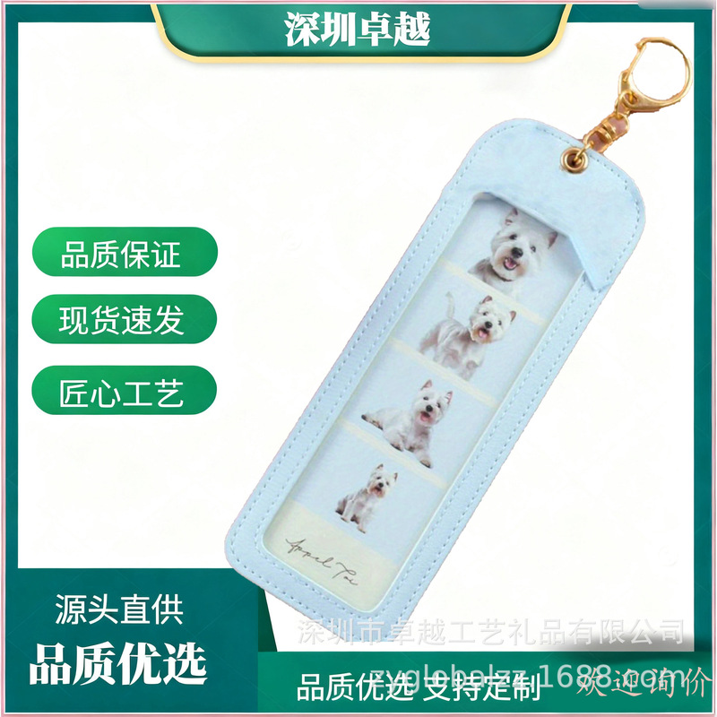 Korean Pu Leather Pet Photo Storage Card Holder, Celebrity Idol Photo Card Holder, Can Be Hung on the Bag Keychain