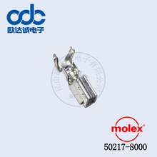 50217-8000/502178000����ѹ�Ŷ��� ԭװMolex�������Ӳ������