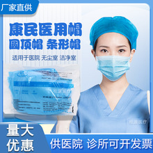 �����t��ñ�l��ñ�^���t��ñ���gñ�^��һ���Կ�ǻ���ƿ�ǻ�t��ñ