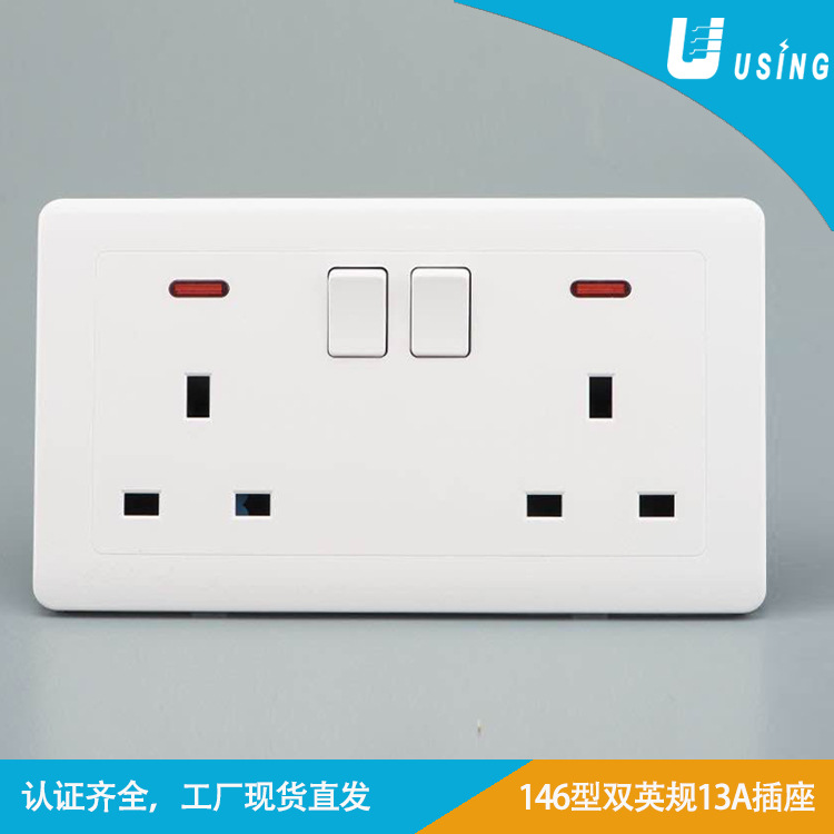 港版英式146带USB充电墙壁插座暗装嵌入式双英规13A墙插英标三孔