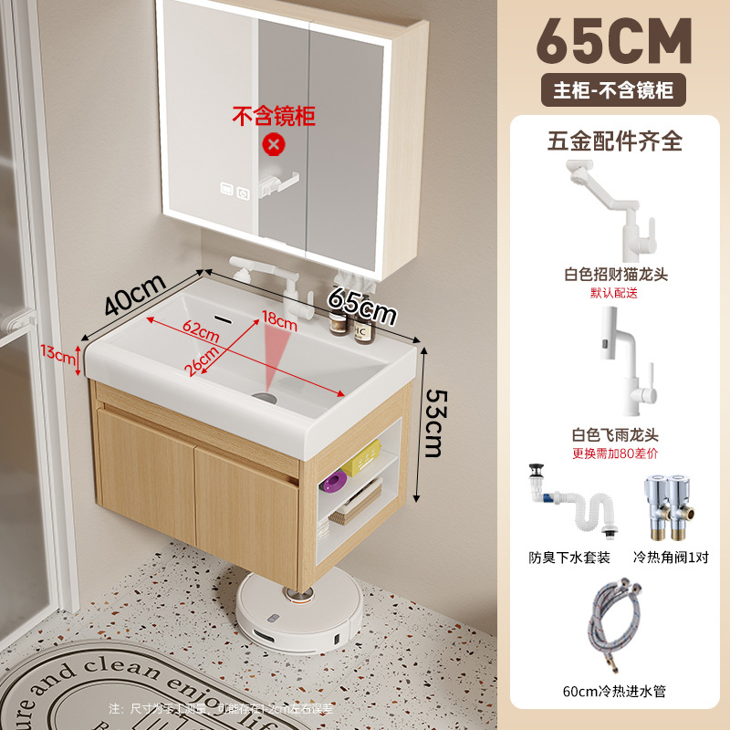 Cabinet de baño de madera maciza multicapa 19CM cuenca cerámica profunda 16CM ensanchada espejo gabinete lavabo lavabo