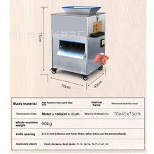 出口切鸡块鱼块切鲜肉块黄焖鸡火锅鸡鲜鸡鸭鱼红烧肉切鸡块机商用