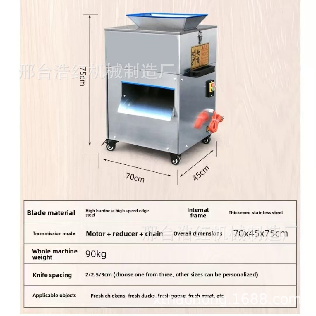 出口切鸡块鱼块切鲜肉块黄焖鸡火锅鸡鲜鸡鸭鱼红烧肉切鸡块机商用