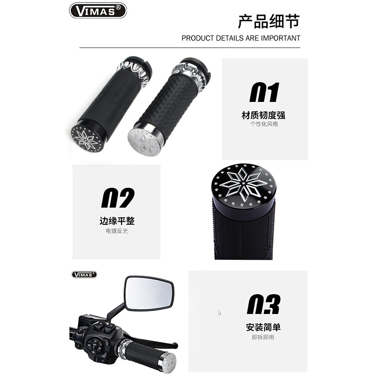 Harley Motorcycle Electroplating Suitable for Travel Street Glide Road King Soft Tail Modified Handlebar Rubber Grip Throttle Grip