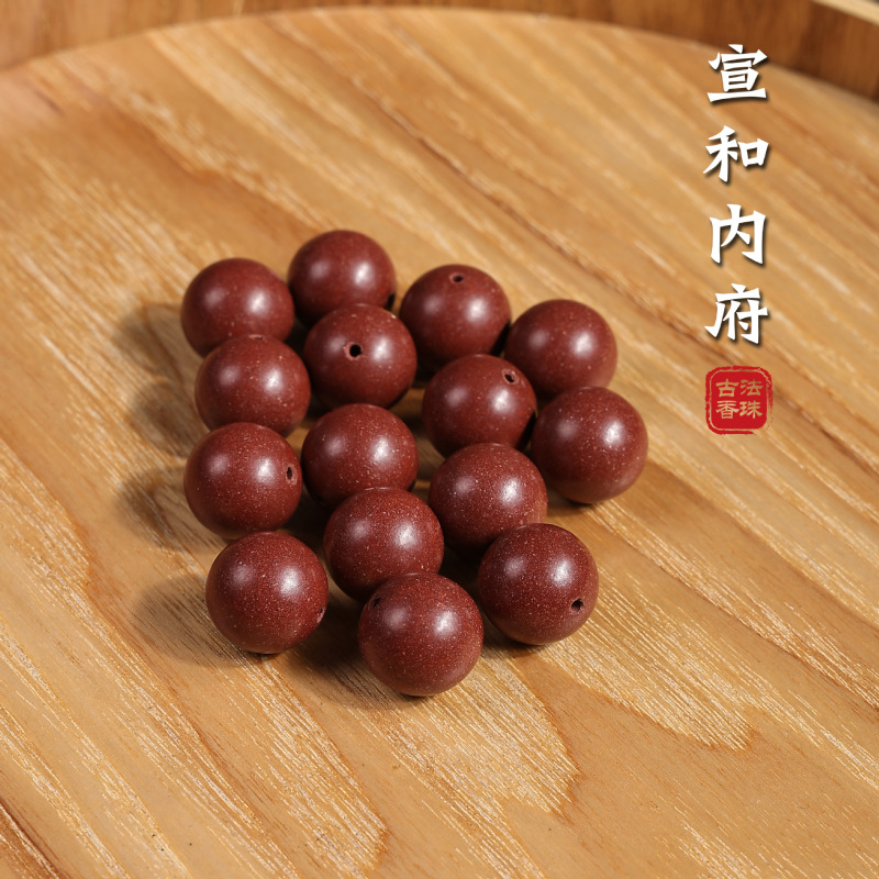 【抖音同款】古法合香珠手串五行手工制作天然药香草本香材批发|undefined