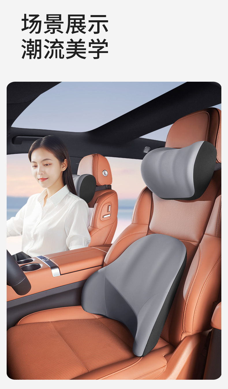 Car Headrest, Car Pillow, Neck Pillow, Cushion, Car Seat, Car Pillow, Lumbar Cushion, Waist Pillow, Neck Pillow, Lumbar Support, Lumbar Support