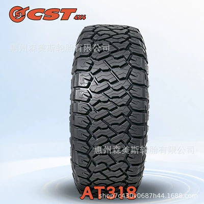 All-Terrain 10PR Off-Road – Off-road şinlər