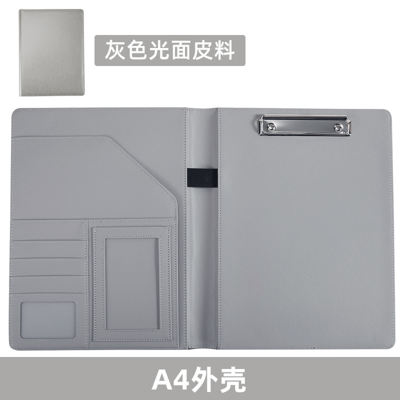Gray-A4-folder (단일 쉘)