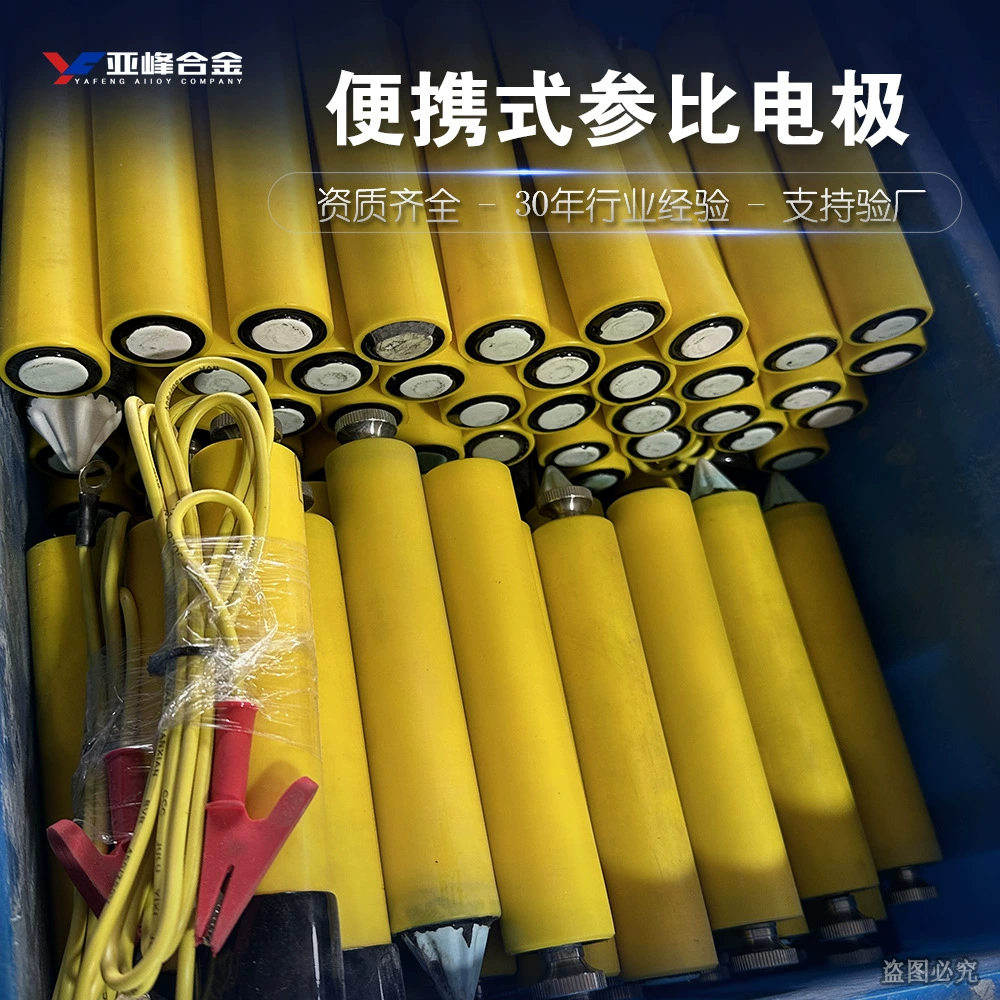 Портативный эталонный электрод на основе сульфата меди, портативный эталонный электрод для катодной защиты, эталонный электрод гелевого типа