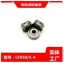 深沟球轴承;直线轴承;其他滚动轴承