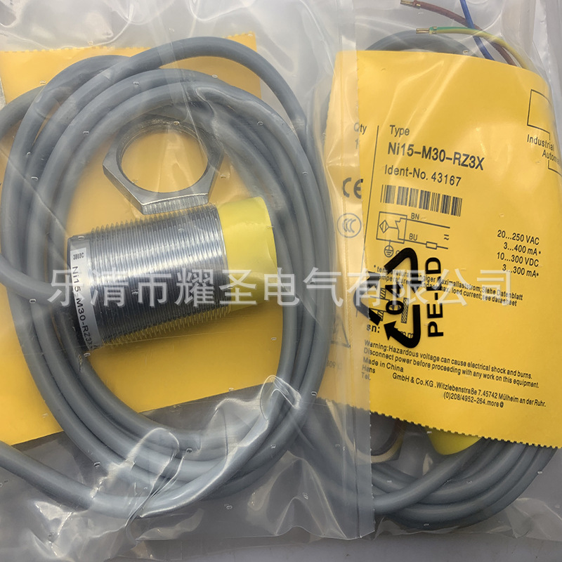 M30 现货供应全新接近开关NI15-M30-RZ3X/S90质保一年