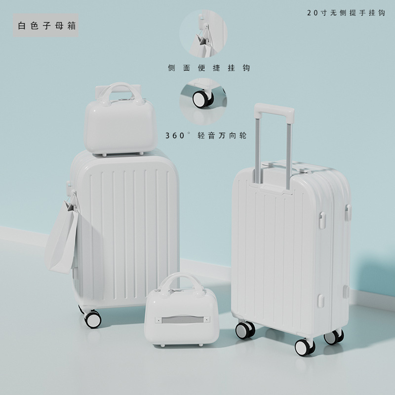 新款26寸子母行李箱男女万向轮拉杆箱结实耐用密码箱20寸旅行箱子|undefined